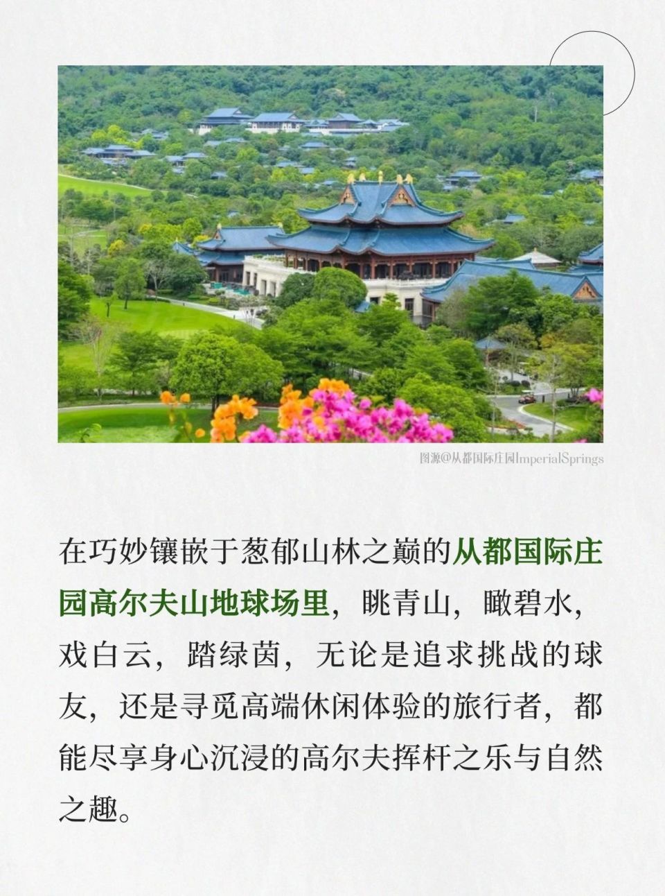 inews