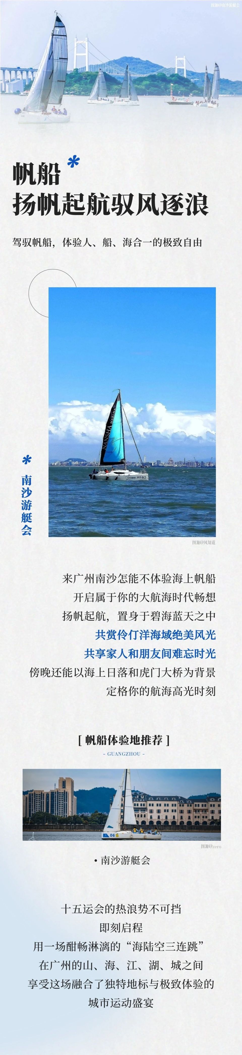 src, inews, om