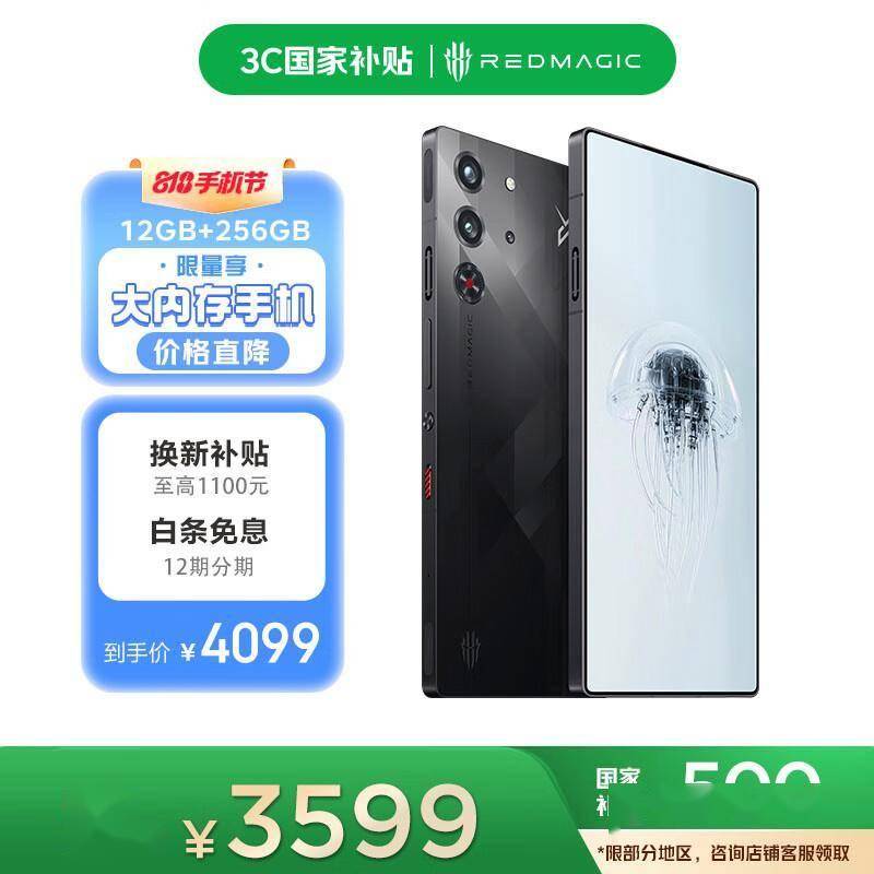 stron, 忍方向盘上