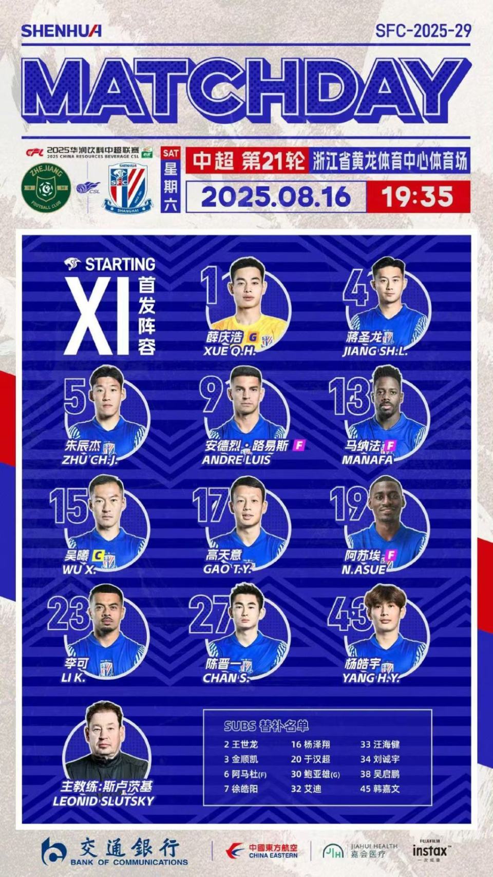 是公平的