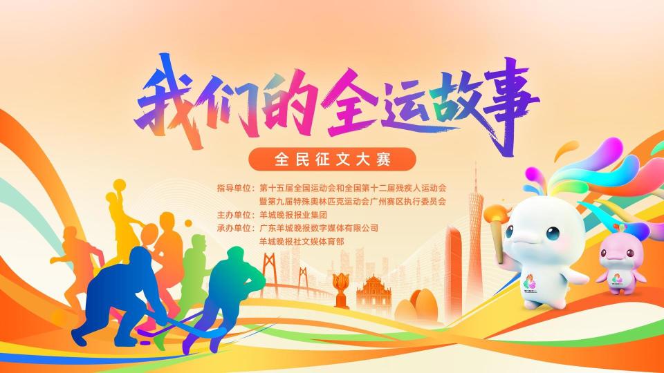 但那精神凝, 它们共同诉