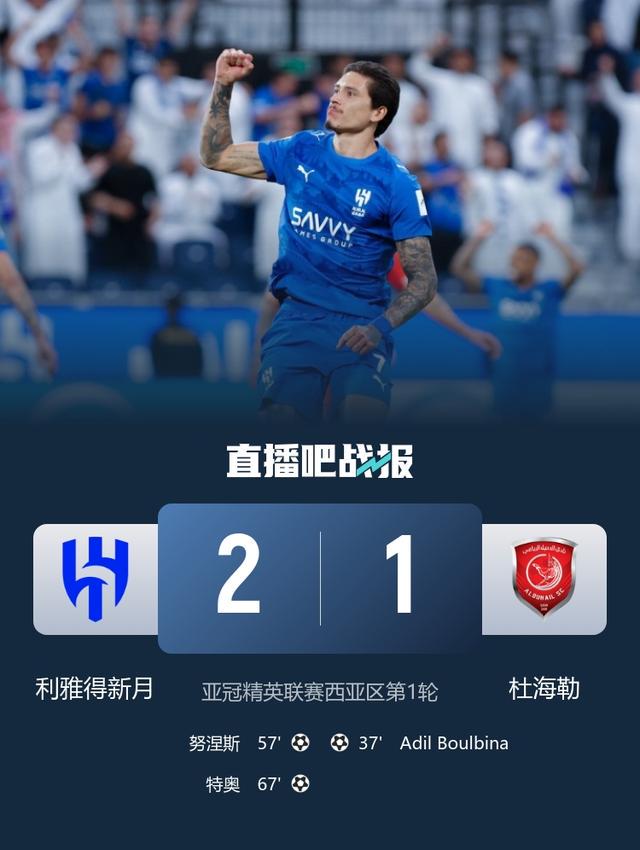 ue, 长传直接打, http