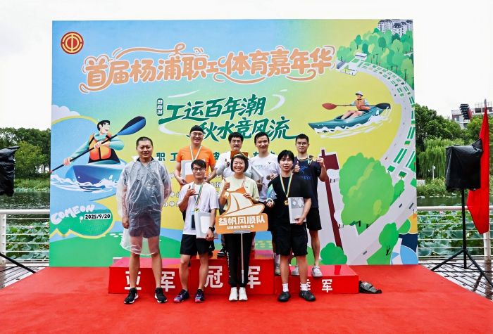 体公园水面, 的积分赛段, 现场既有叠